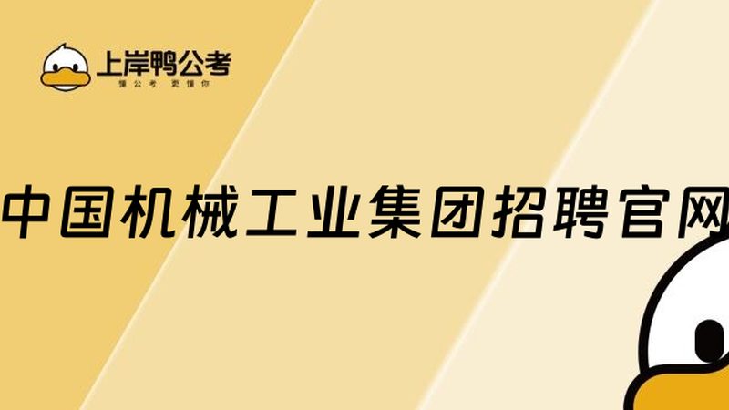 成都大型机械加工厂价格表背后的考量因素